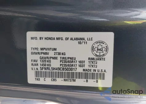 2012 Honda Odyssey Ex из США, поврежденный, VIN 5FNRL5H49CB503017